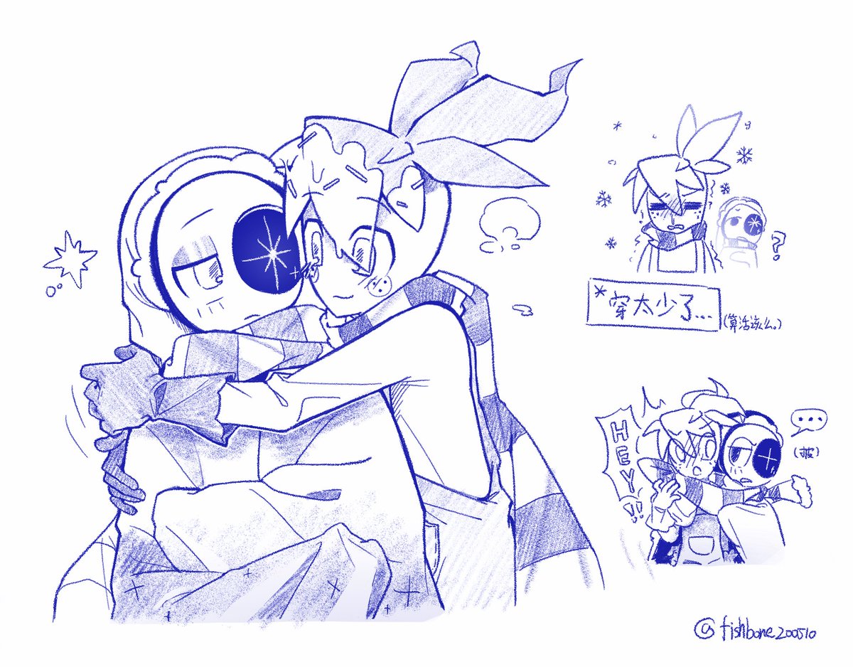 鱼骨洞悉 tweet media