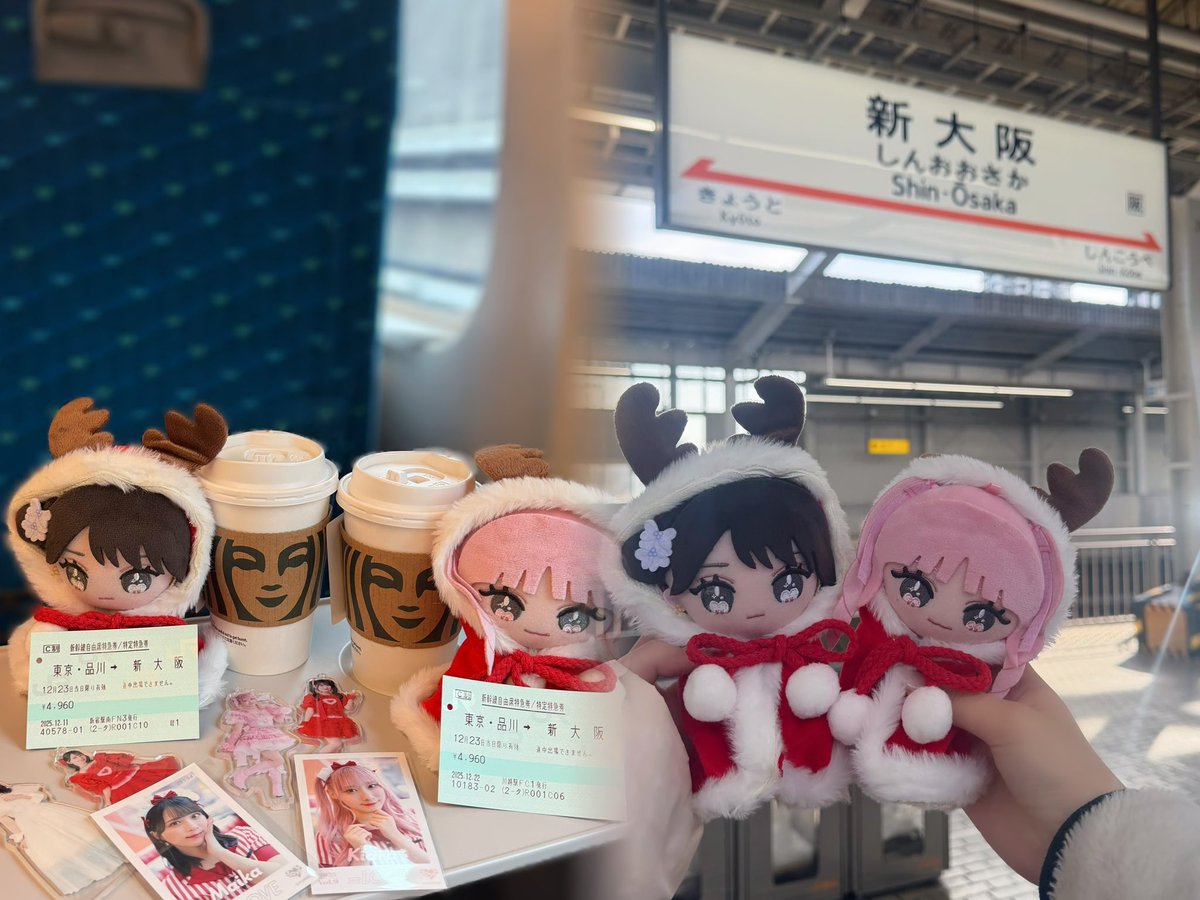 _naaa_S2's tweet photo. 2025.12.23

大阪城ホール🏯🐙🎀
大好きな曲回収できて、最高のクリスマスイブイブになったよ~(ᐢT꒳​Tᐢ)🤍
美味しいもの沢山食べてUSJも行けて、大阪遠征楽しかったჱ̒^o̴̶̷̤ ·̫ o̴̶̷̤^)♩🎀

 #イコラブ8周年ツアー 
 #助けてきゃーたん 
@saitou_kiara https://t.co/Zk3KPL2Ull