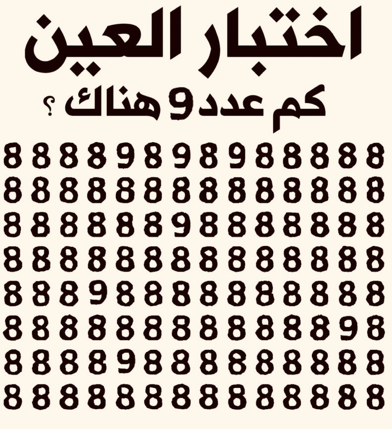 ‏الكايد tweet media