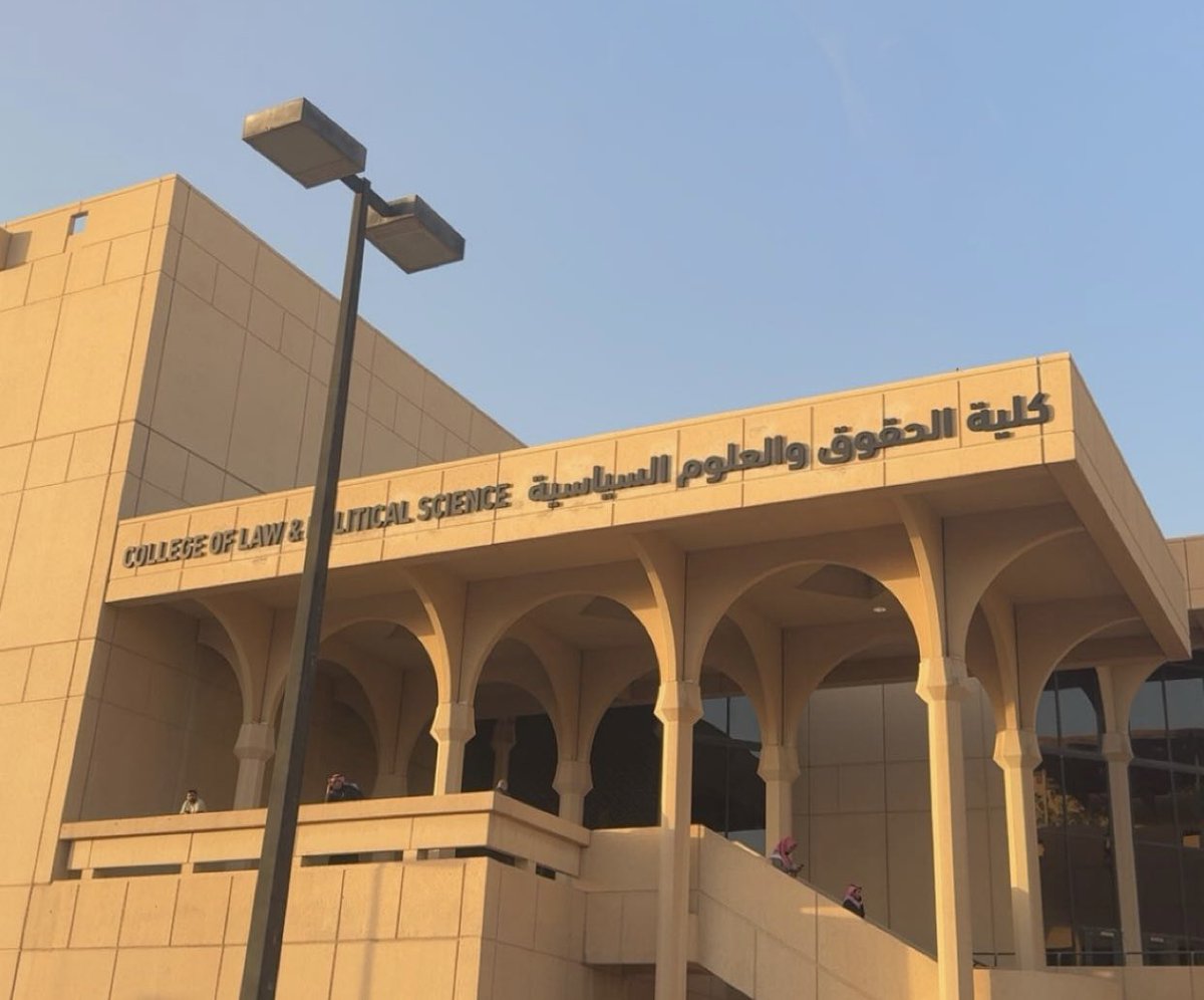 الحمدلله على التمام، اليوم انهيت آخر اختبار لي بكلية الحقوق والعلوم السياسية.

فصل انتهى، عسى أن يفتح الله لنا أبواب الخير والتوفيق.