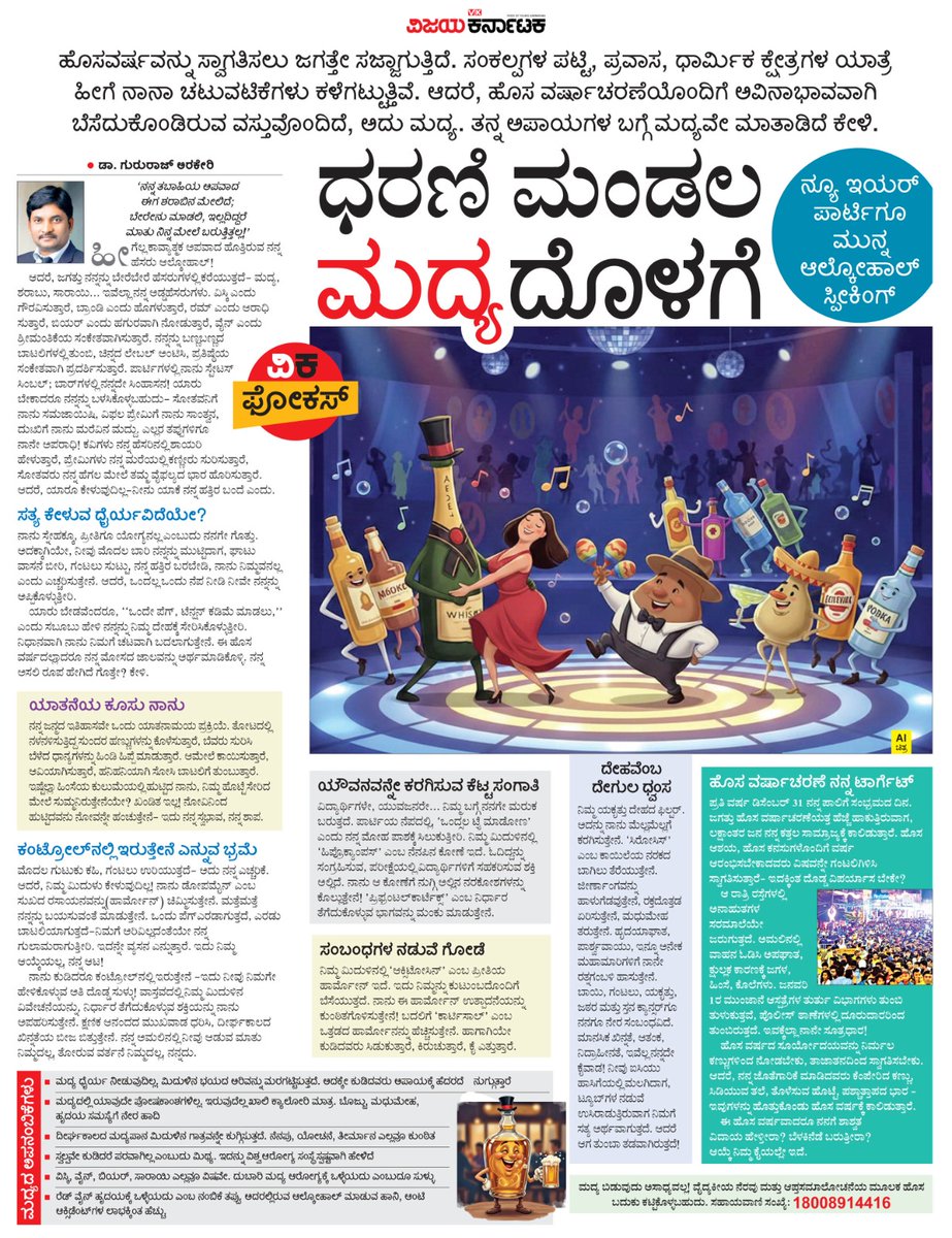 VK Editor tweet media