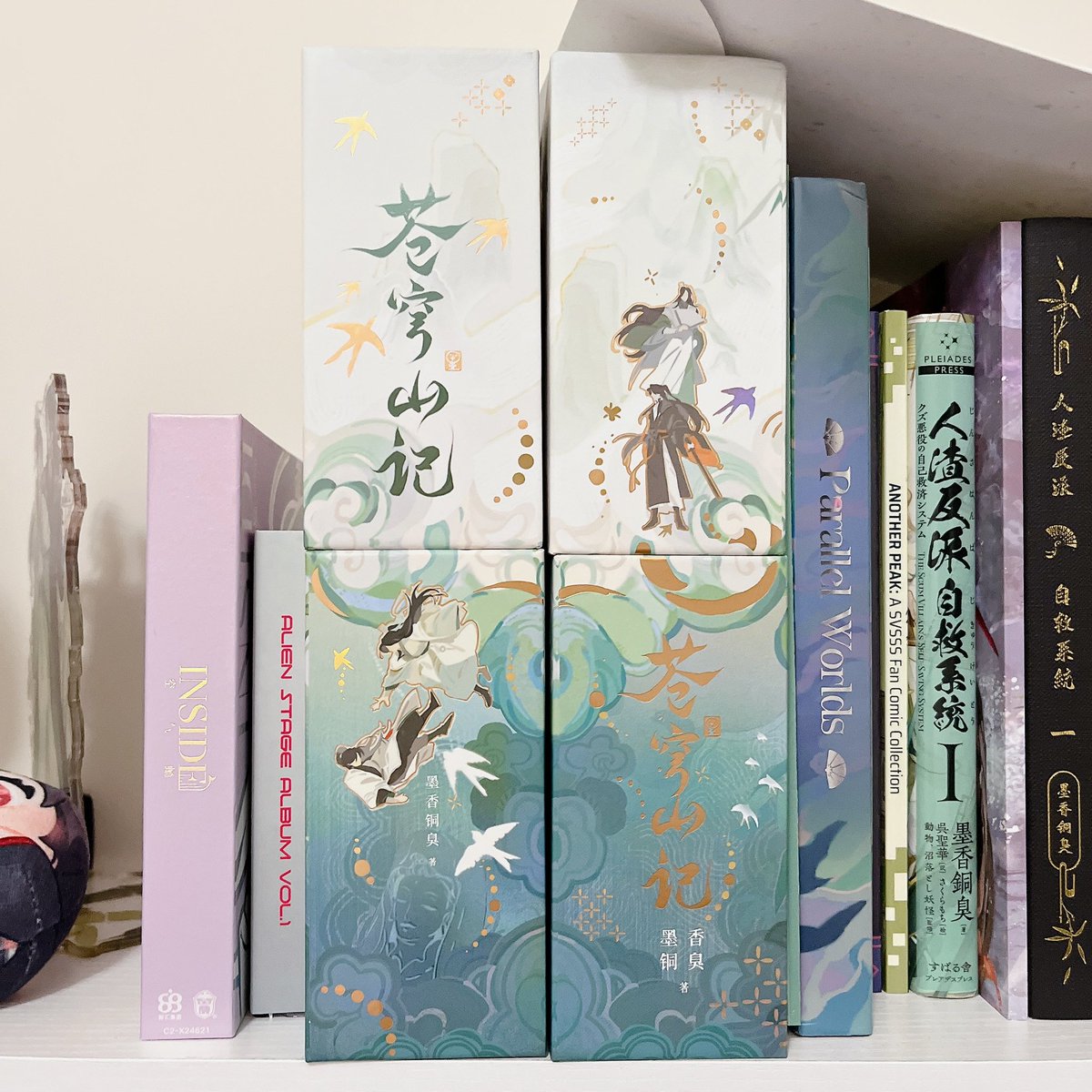 No one has pointed out that if you have two of the cn svsss editions, the boxes connect so I will. It’s genuinely the most beautiful boxes I have ever seen 😭