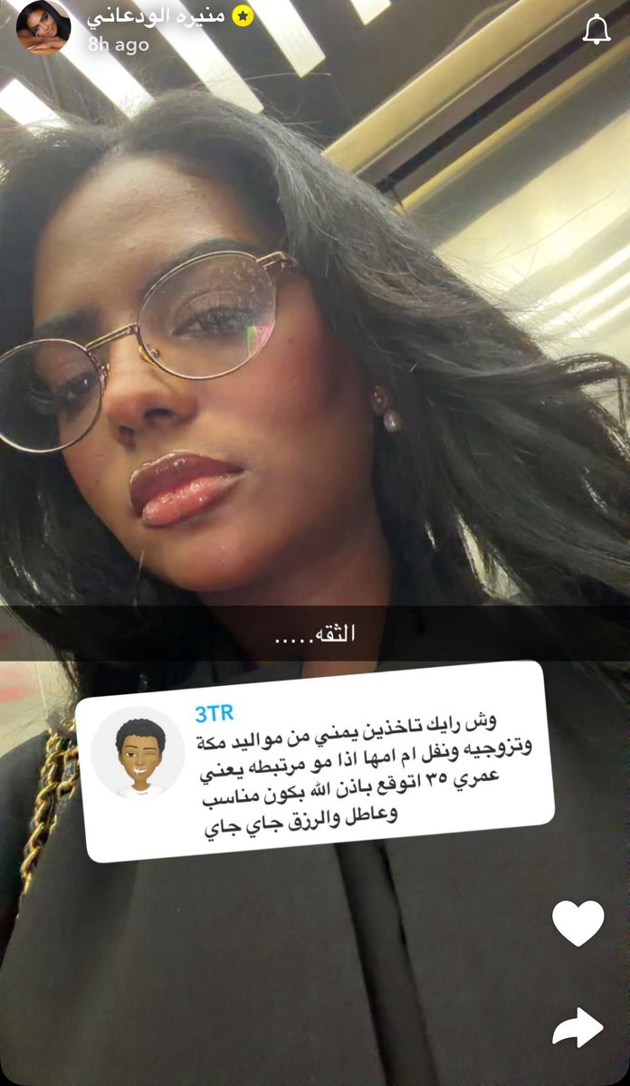 أم زهرة tweet media