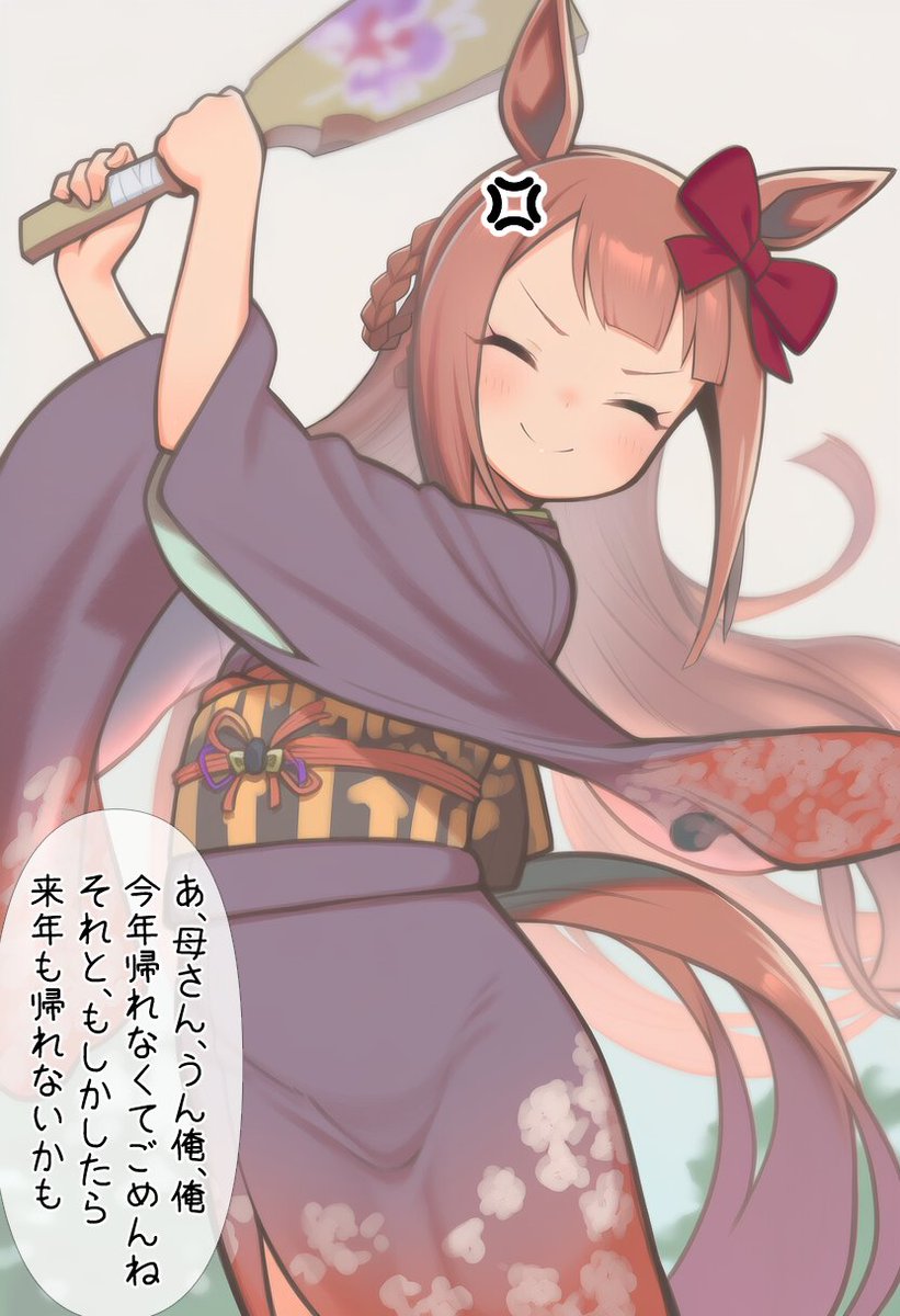 健全な使い魔 tweet media