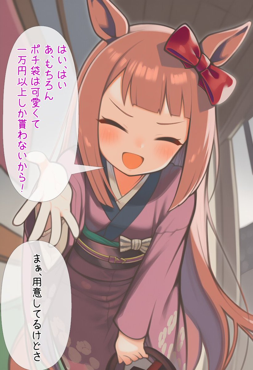健全な使い魔 tweet media