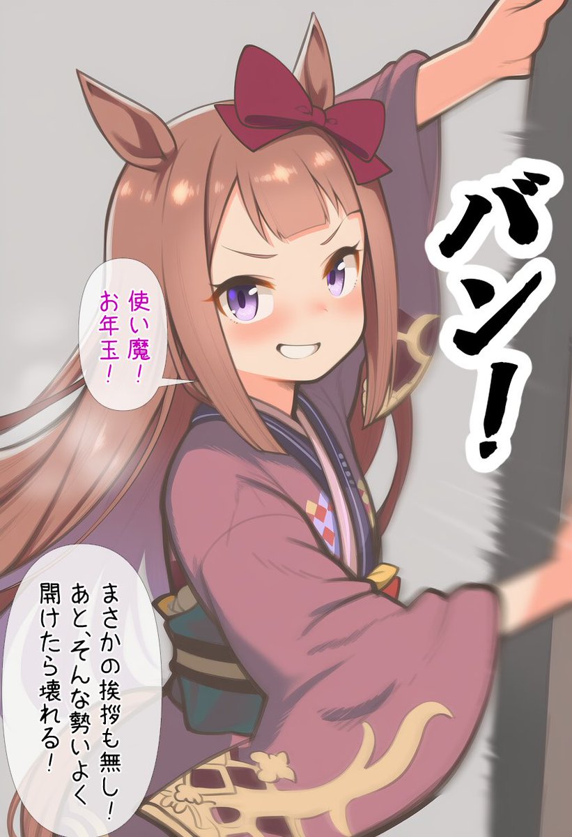 健全な使い魔 tweet media