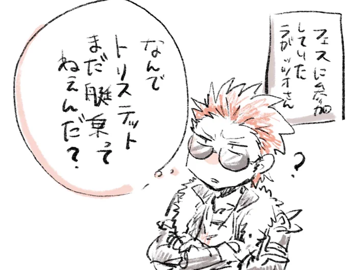 なんで???? 