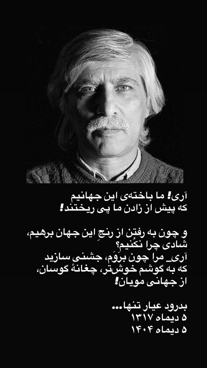 BivarasP0's tweet photo. بغض… https://t.co/HCEZqJIeIz