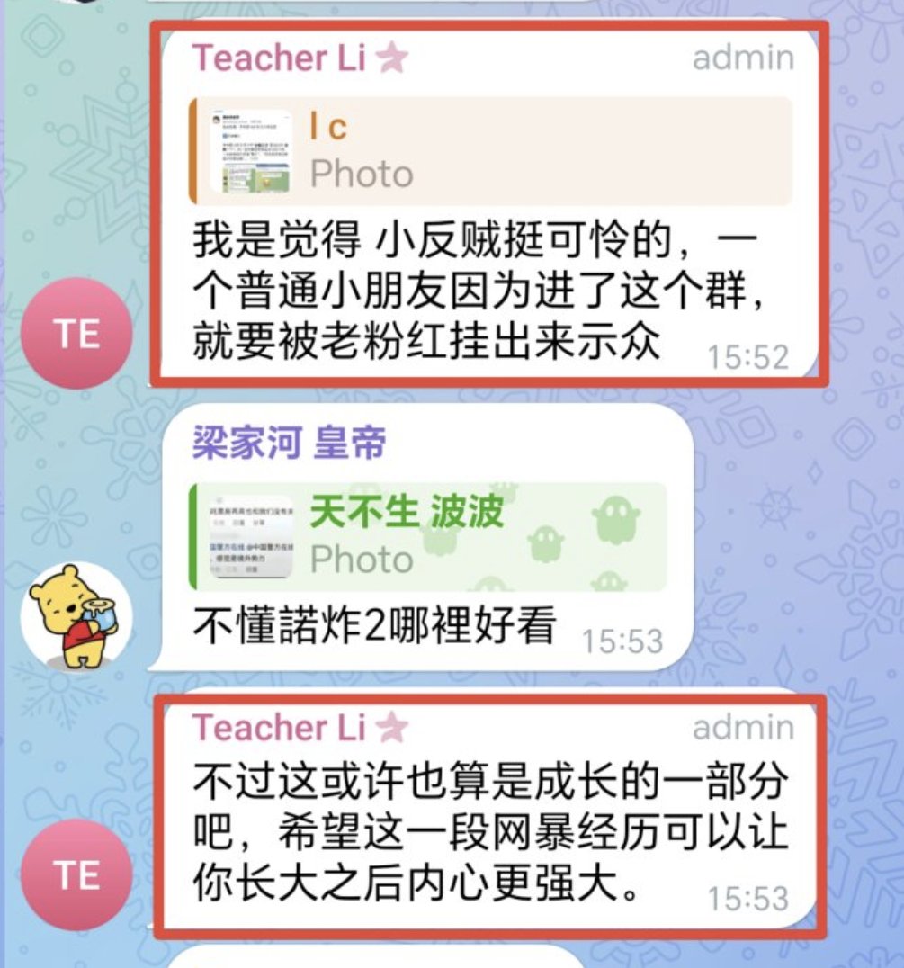 wakeup_arrow's tweet photo. 李币群有大量未成年的学生，他们青春年少、愤世嫉俗、痛恨中共、学业堪忧、精神抑郁、家庭不幸。

但是在李币群大家不介意他们抑郁休学、搞黄炫压抑、教室打飞机，而是耐心的鼓励他们学习加密货币。

甚至在坏坏猫叔把未成年参与的事情发在推上时，李老师还会温柔的安慰他们。
https://t.co/Tuv0asWFZt https://t.co/iKP99vHcqj