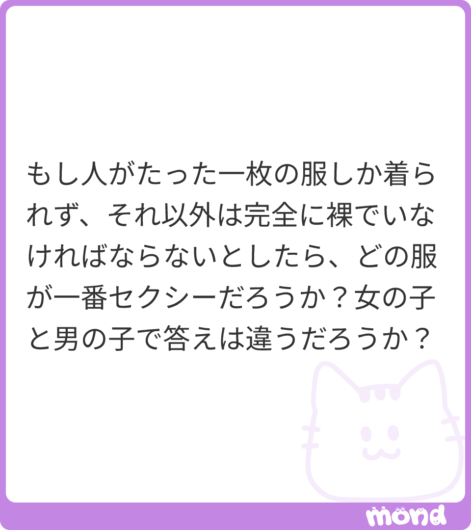 答えはリゼロのパンドラです

(画像:1)
#mond_HigashinoGozou
https://t.co/6YEqNg29a5 
