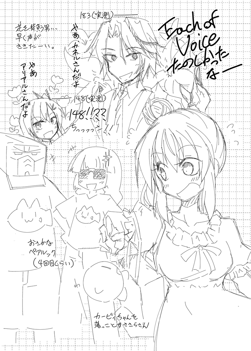 おれは目の前でささらさんがカービィちゃんを落としたんだが? 