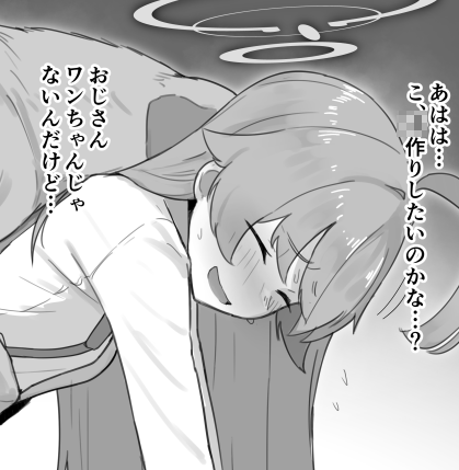 冬コミ一日目のコピー本です 東ノ-57bで頒布します 