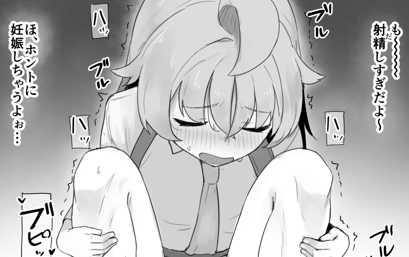 冬コミ一日目のコピー本です 東ノ-57bで頒布します 