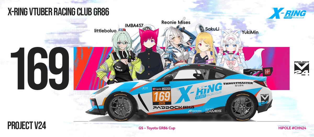 X-Ring 赛灵 Vtuber Racing Club tweet media