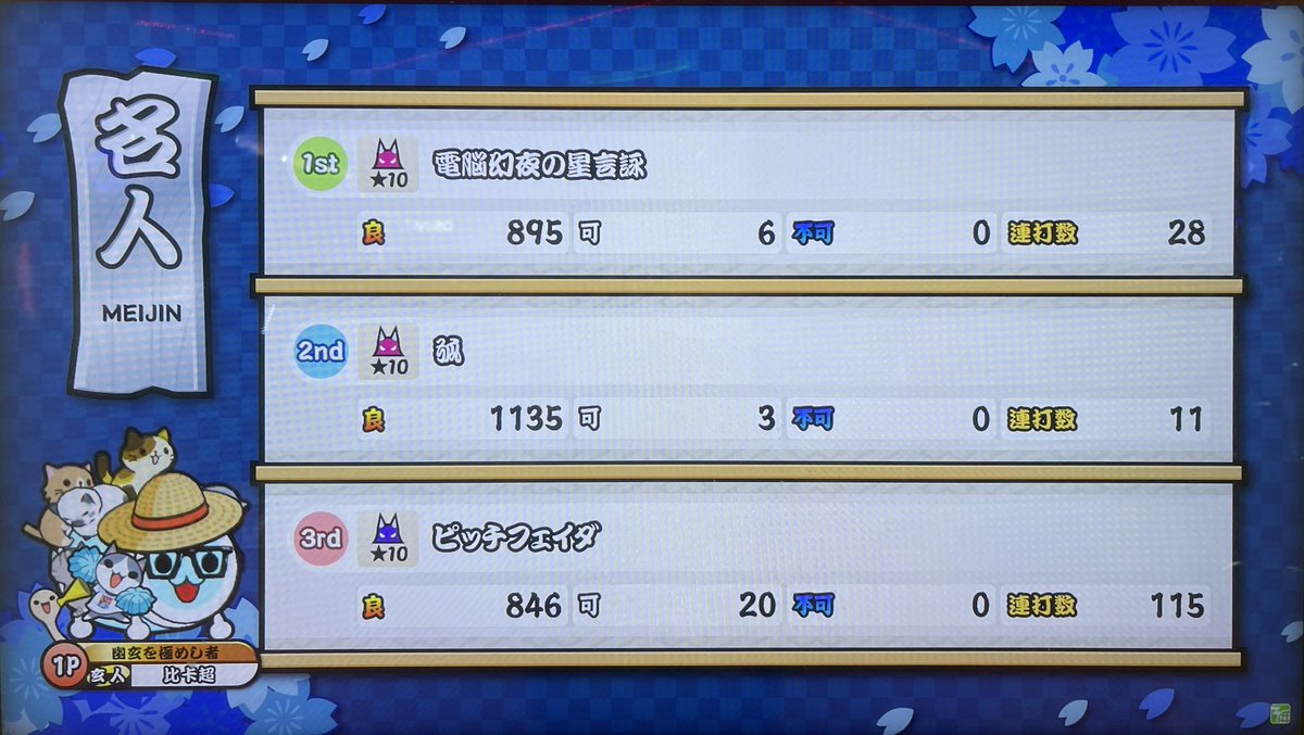 ピカチュウ⚡️🦭 tweet media