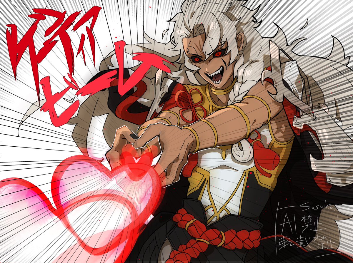 Sa_su_7's tweet image. ゲーティアビームって何…これ？