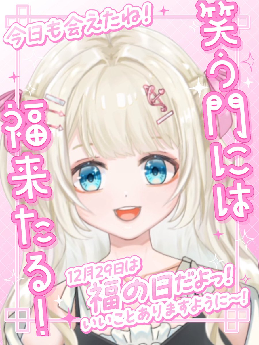 戦うとろちゃん🩵ྀིTiktok (@tororo_senshi) / Posts / X