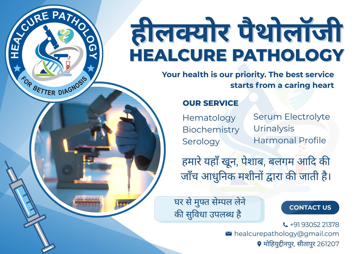 healcurePathLab's tweet photo. #HealcurePathology https://t.co/5DAlFv35fK