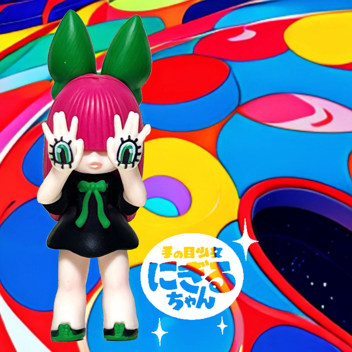 grapebrin さんのガチャ オシャレでセクシーね✨ #stasto #手の目少女