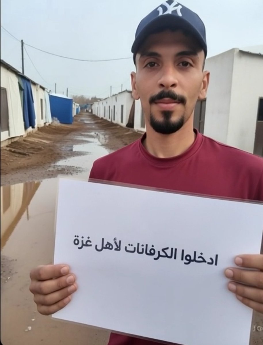 ABO_Watan9's tweet photo. #أدخلوا_الكرفانات https://t.co/BCZSBfHh2N