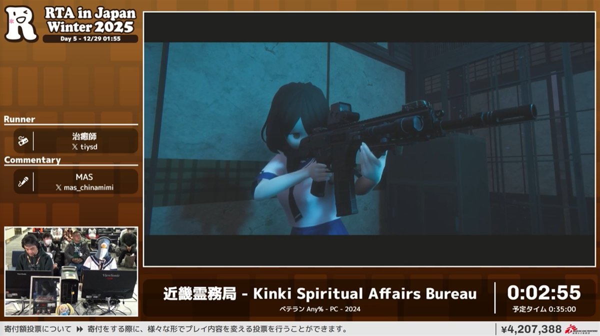 近畿霊務局 - Kinki Spiritual Affairs Bureau RTAまとめ #RTAinJapan