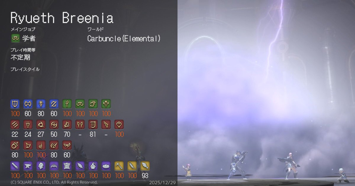 すずな🥞♓️🐒 tweet media