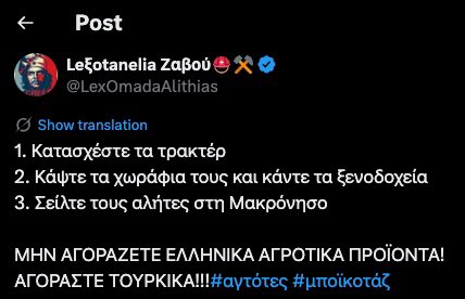 Να υποθέσω εδώ 

Εισαγγελέας δεν υπάρχει ...

Μόνο για τον Άδωνι υπάρχει και τον τύπο που τον απειλούσε με ψευδώνυμο ...

Ελληνική δικαιοσύνη

Το μεγαλύτερο ανέκδοτο της εποχής