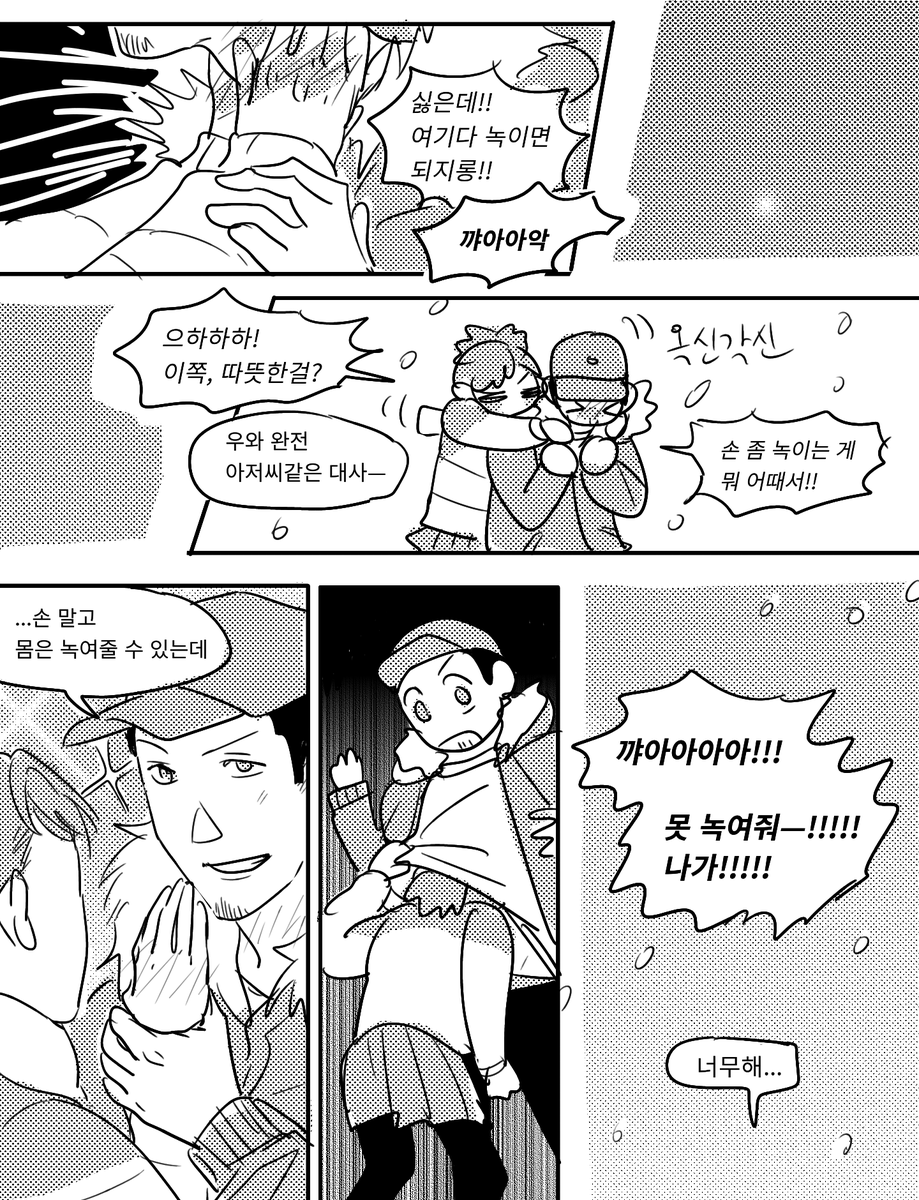 신용㉮리🐉 tweet media