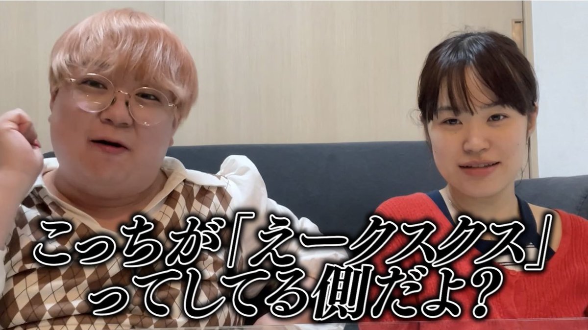 Xやってるゲイは承認欲求の塊