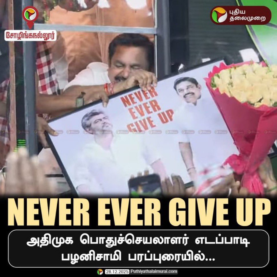 NEVER EVER GIVE UP ✌🏻✌🏻