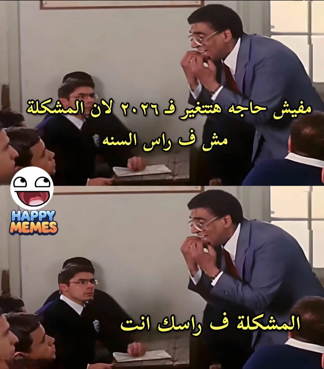 لماذا نحن هنا ؟ (@saudidadjokes) on Twitter photo 