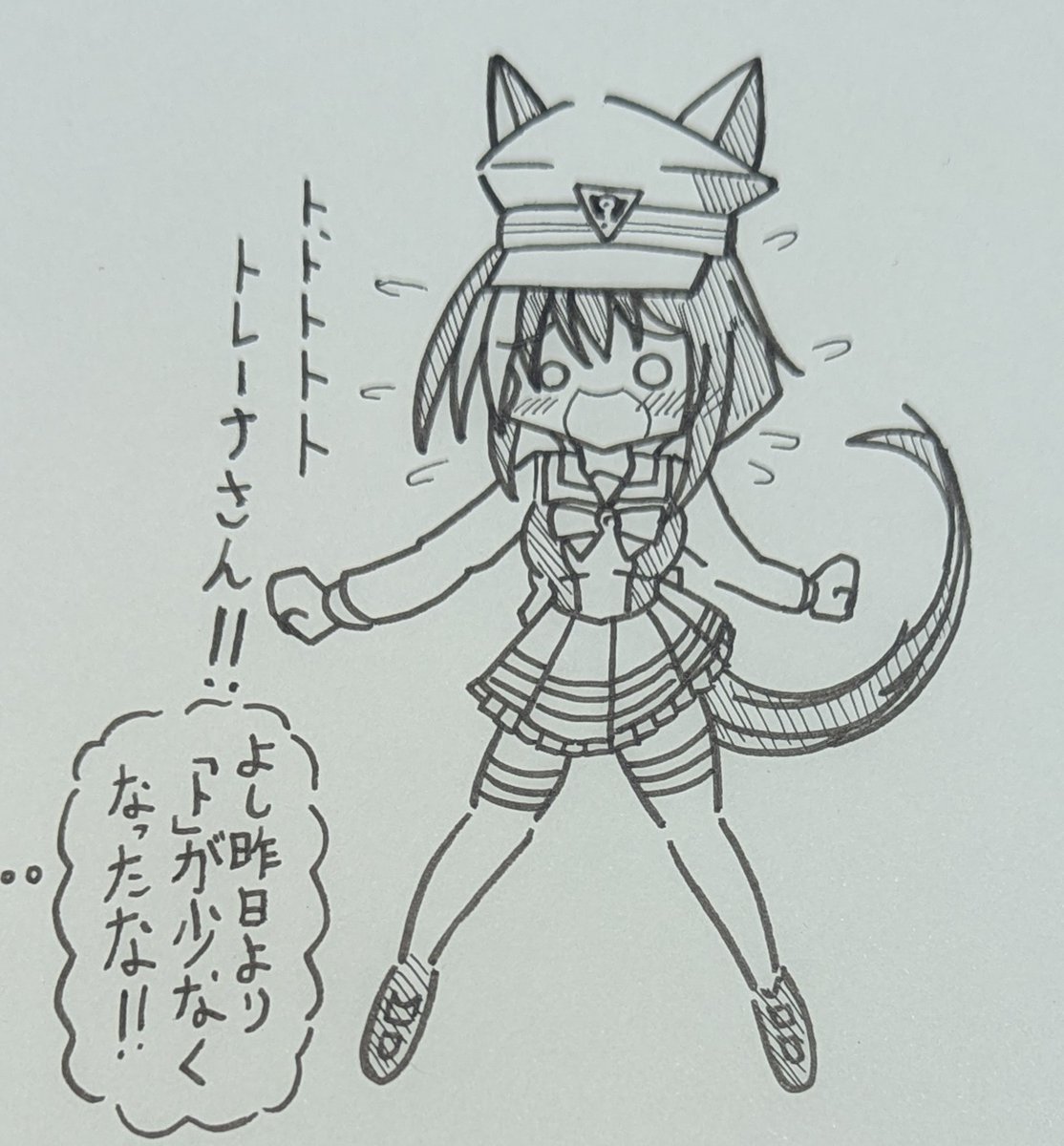 まだ初対面なシュヴァルグランをらくがきしていました。 