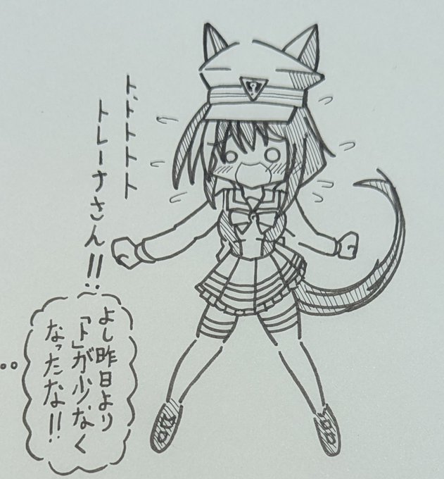 まだ初対面なシュヴァルグランをらくがきしていました。 