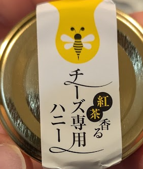 te2zin_'s tweet photo. 旨すぎた！！！！
切れてるカマンベールチーズとセットで売ってたけど、単品でもあるといいなー。
明日また買いに行ってもいいかもしれない(・∀・)
#明治 
#カマンベールチーズ https://t.co/9HYvWqWbcX