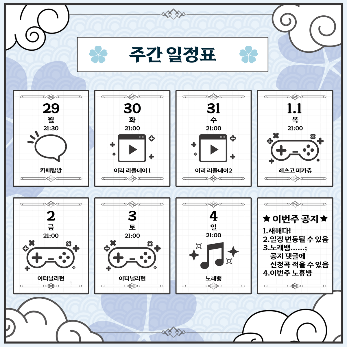 Chzzk 🌊 해이솜 🌊 tweet media