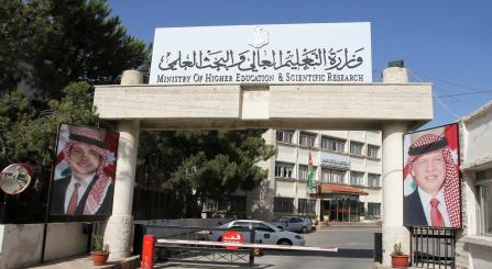 التعليم العالي: قرار تأجيل الدوام أو التحول عن بُعد بيد رؤساء الجامعات 