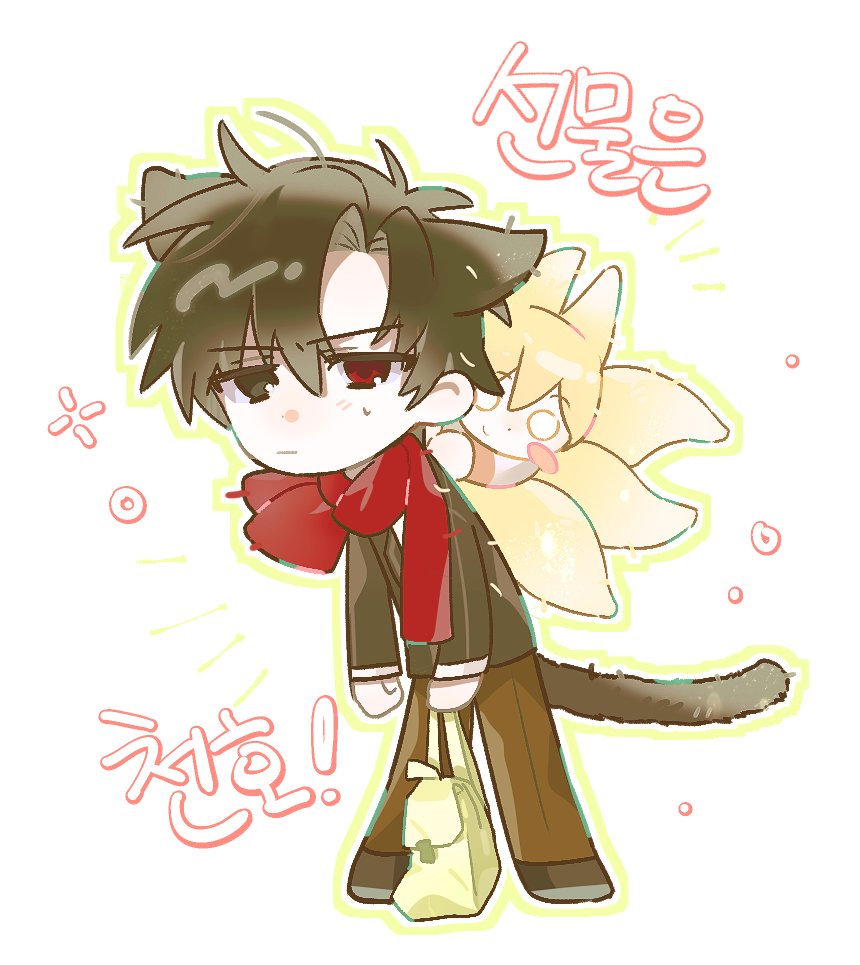 kimei_s2's tweet photo. 선물줄게 천호줄게 https://t.co/0bVoTIHfLV