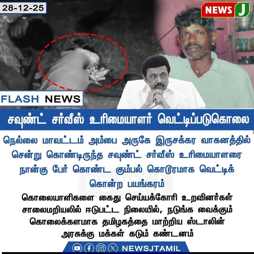 வாழை ய 
மனுசனா 
மதிச்சு 
குறுத்த கூட 
அறுக்க மனசு 
இல்லாத 
கூட்டம் தான் 
இந்த 
மள்ளர் கூட்டம்...!!

வெட்டிவீசி 
செய்த அறமற்ற 
காட்டுவாசி கூட்டம்,
அடுத்து அதன் மனிதமற்ற செயலைச் துணிந்து 
மானுடச்சமூகத்தில் செய்துகொண்டிருக்கிறது..!!

இது ஒட்டுமொத்த மானுடசமூகத்துக்கே 
கேவலமானது.!
😡