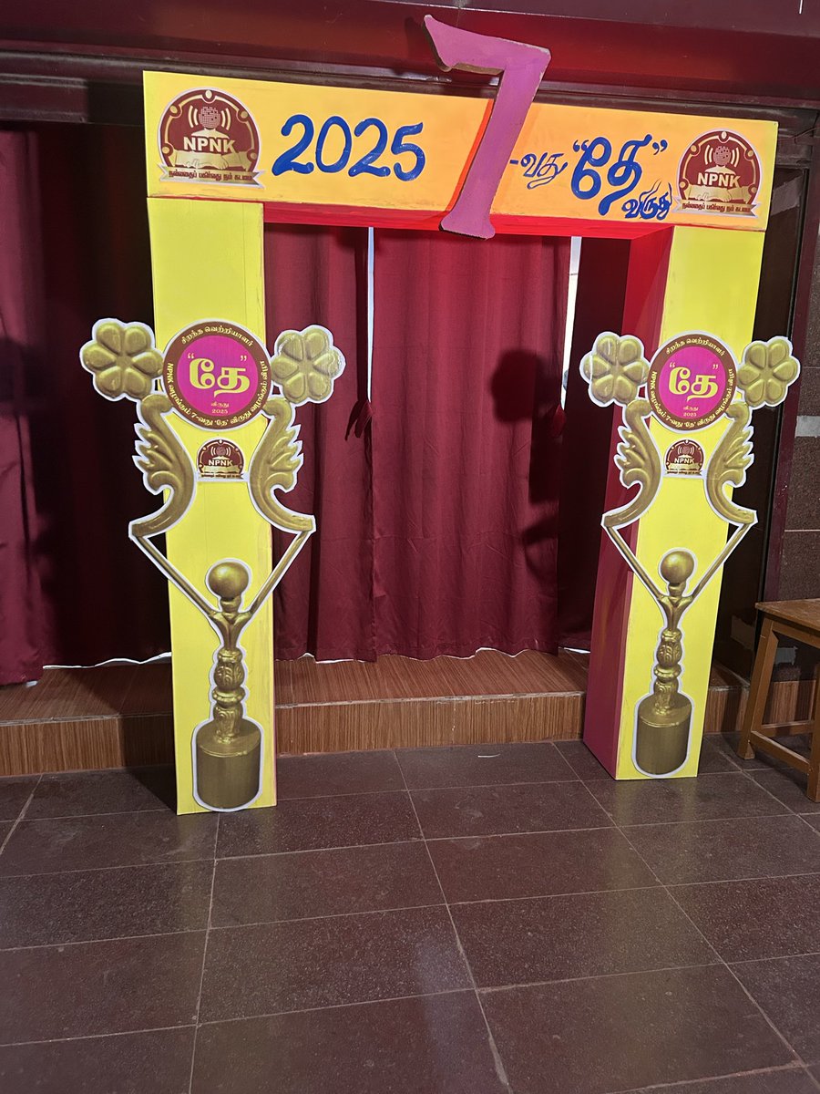 சேது பாலா tweet media