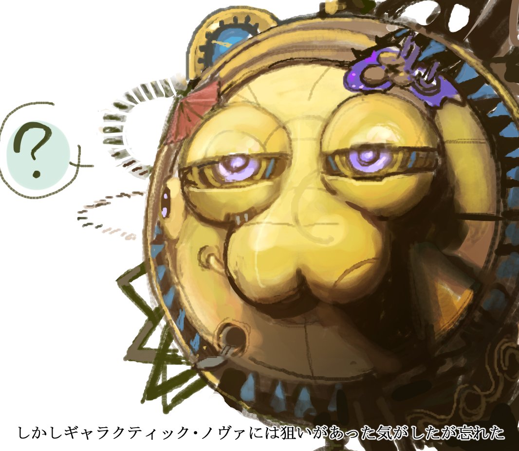「」|草薙芳のイラスト
