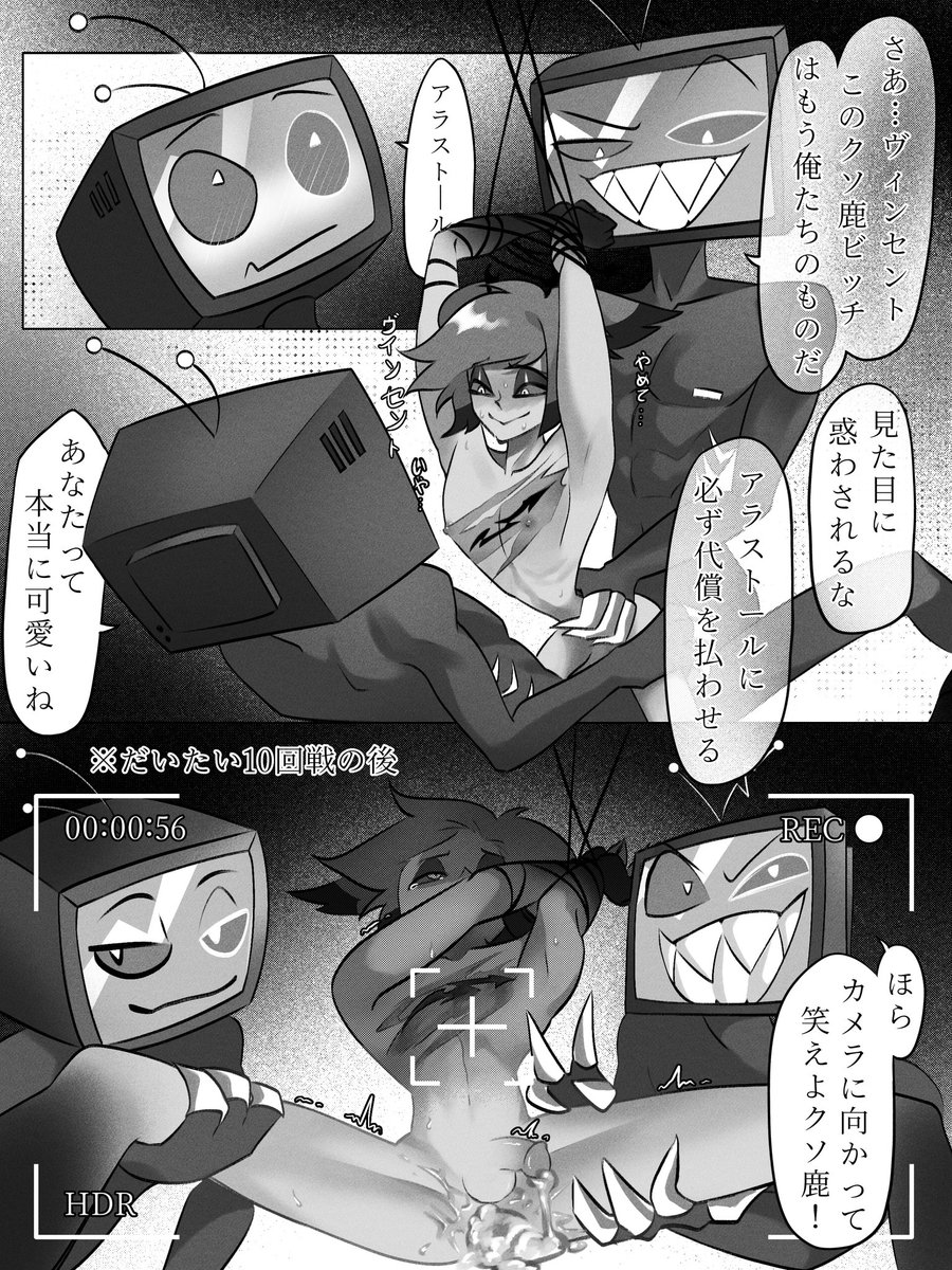 yamayukiiiiiii's tweet photo. Creampie
#VoxAl #StaticRadio #HazbinHotel  #Vox #Alastor #ヴォクアラ https://t.co/w8Nb8ll2O0