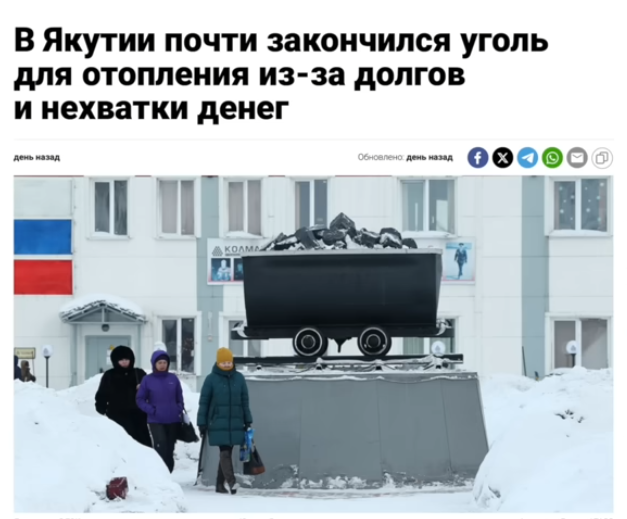 Жизнь в России tweet media