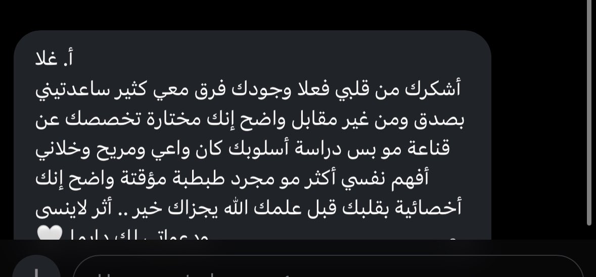 Geeel111's tweet photo. اللهم اجعل علمي نافع وان اكون أثر جيد في حياه الاخرين 🤍 https://t.co/guBpBRx3wD