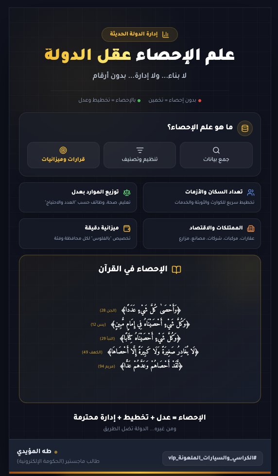 طه قاسم tweet media