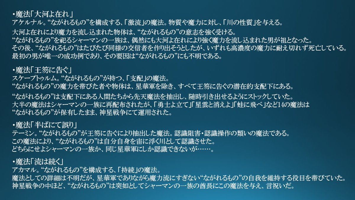 mrsnutoi_i's tweet photo. @haikabe_pj
#haikabe_CS
そらへのふみのうすあかり ”ながれるもの”
エリダヌス座の旧星華です
よろしくおねがいします https://t.co/nKt7h3gTED