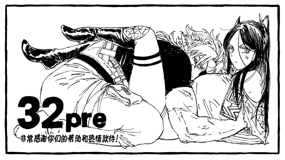 중국 행사를 무사히 마쳤어요 
너무나 감사한 일들을 많이 받았지만 제가 할 수 있는 거라곤 왿이 그리기 밖에 없었습니다…