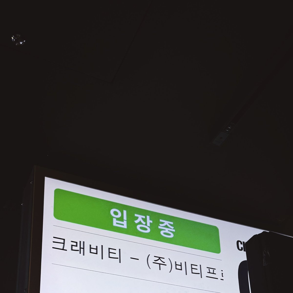 min2theny's tweet photo. 안대리사랑합니닷💕 https://t.co/tBxzmW55cM