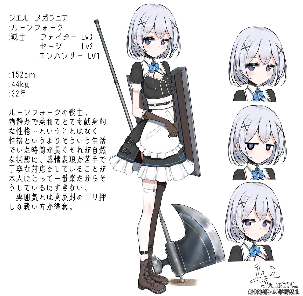 今年の4枚 健全編 