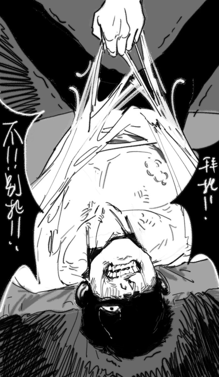 Shuishui0319's tweet image. #Ninah 
#palegun