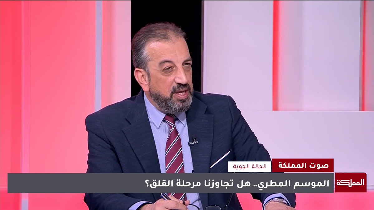 الأرصاد الجوية: منخفضان جويان يؤثران على الأردن غدا والخميس المقبل #الأردن 